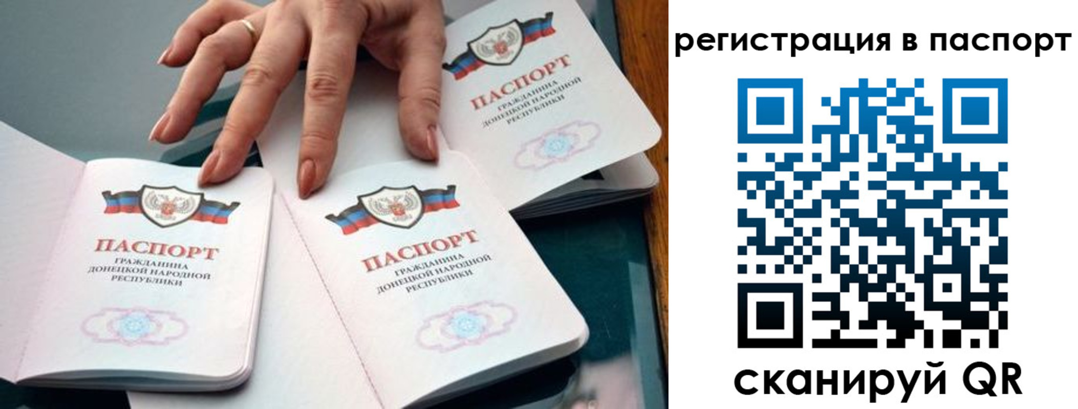 где прописаться в Нижнеудинске