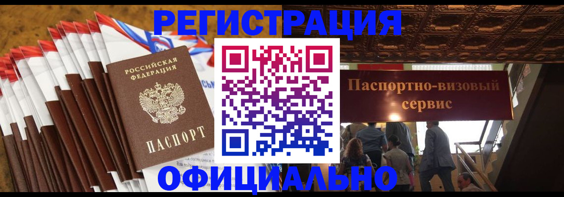пропишу в квартире в Нижнеудинске
